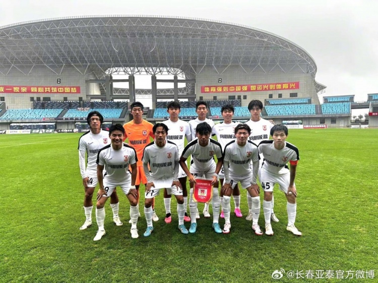 U21联赛决赛第二阶段：亚泰2-0胜河南，本阶段2胜1平6负暂列第7